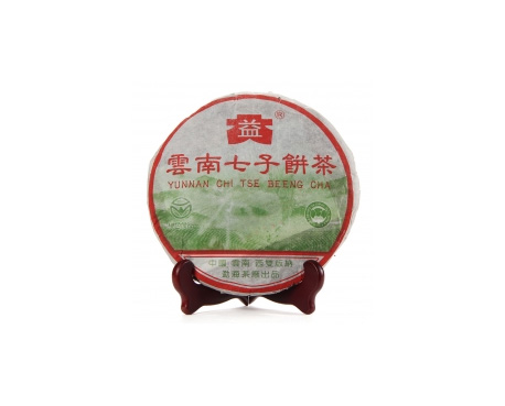 金山普洱茶大益回收大益茶2004年彩大益500克 件/提/片